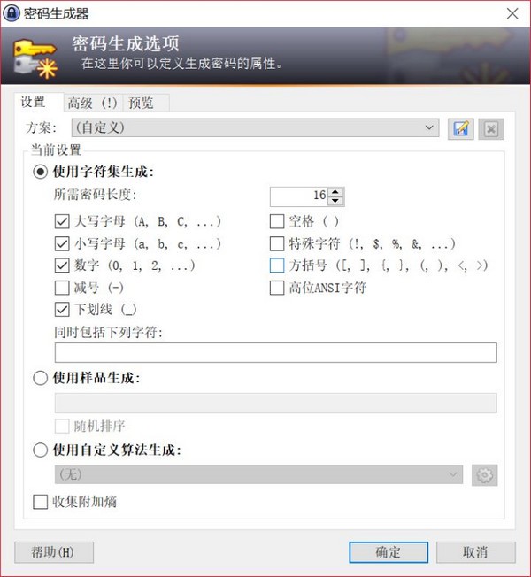KeePass(免費(fèi)密碼管理器)