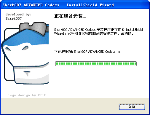 290a93a0ed3e179f9bac10069e3140592a012881.png Win7codecs視頻解碼器