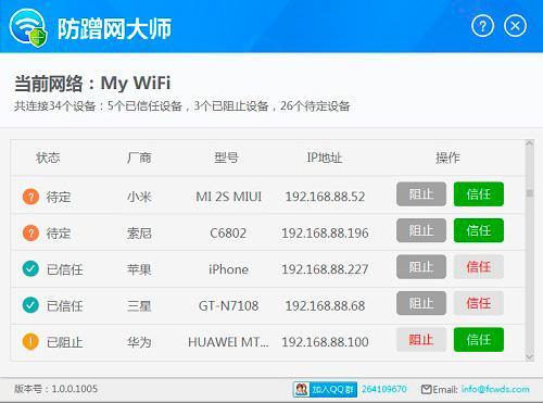 7953c95adb01bb7ee5d1dd673713f72db9d7efd9.jpg 安裝問題