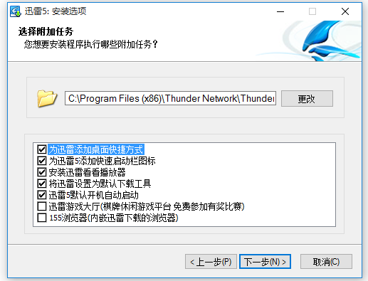 迅雷無(wú)視敏感資源限制