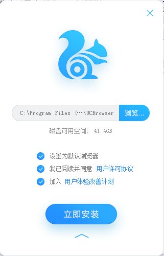 UC瀏覽器電腦版2021最新版下載