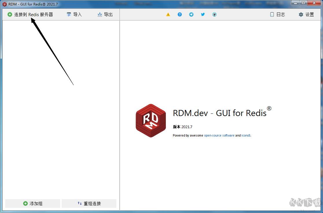 RedisDesktopManager連接到redis的使用方法截圖