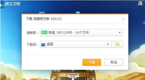 桔子瀏覽器2021官方下載