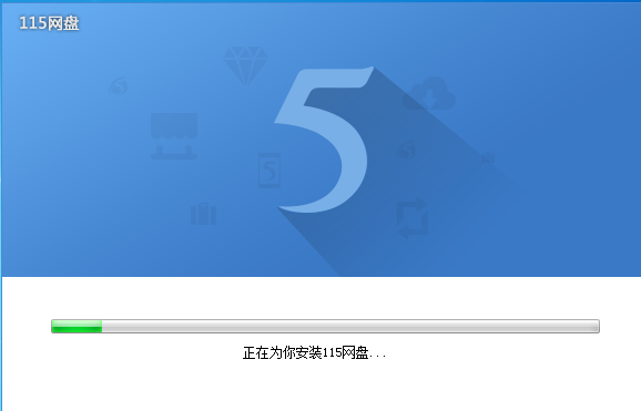 云備份操作截圖 云備份操作截圖