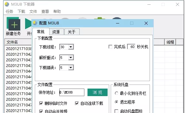 免費(fèi)下載網(wǎng)頁(yè)視頻