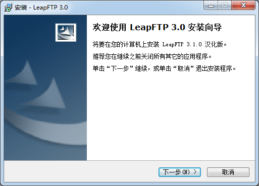 免費(fèi)的FTP軟件下載
