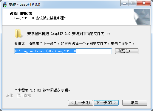 免費(fèi)的FTP軟件下載