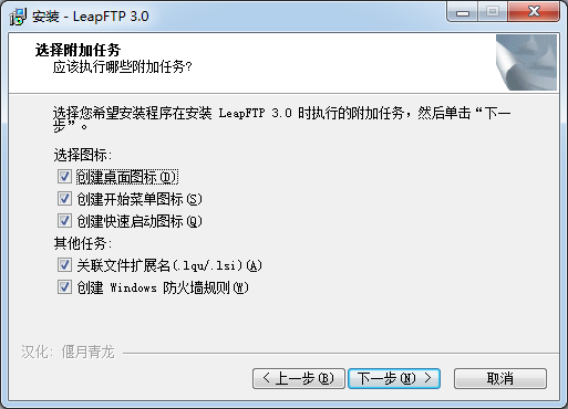 免費(fèi)的FTP軟件下載