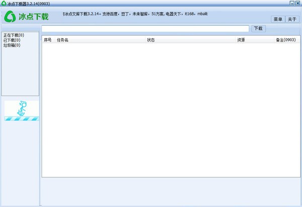 豆丁網(wǎng)文檔免費(fèi)下載