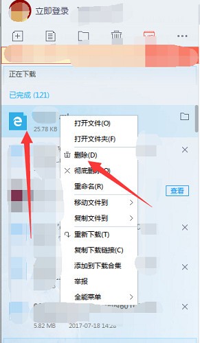 迅雷X無(wú)限制版下載