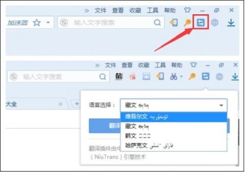 搜狗瀏覽器安裝包下載