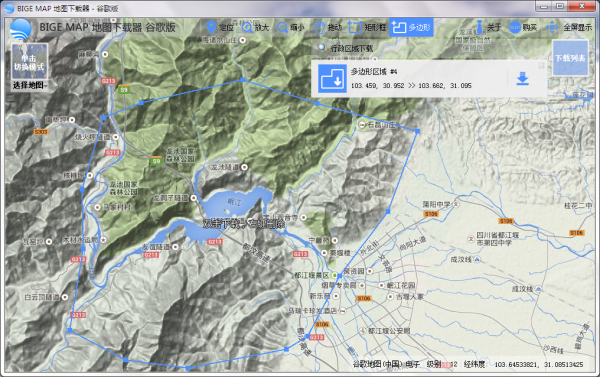 BIGEMAP地圖下載器(谷歌版) BIGEMAP地圖下載器
