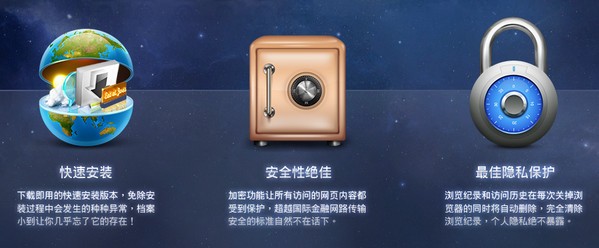 寰宇瀏覽器2022最新版下載