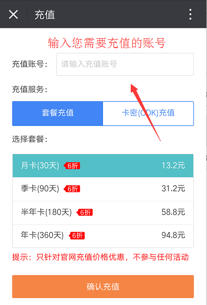 賽博加速器2022最新下載