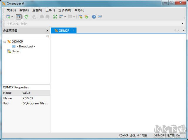 Xmanager6企業(yè)版 6.0095 含產(chǎn)品秘鑰