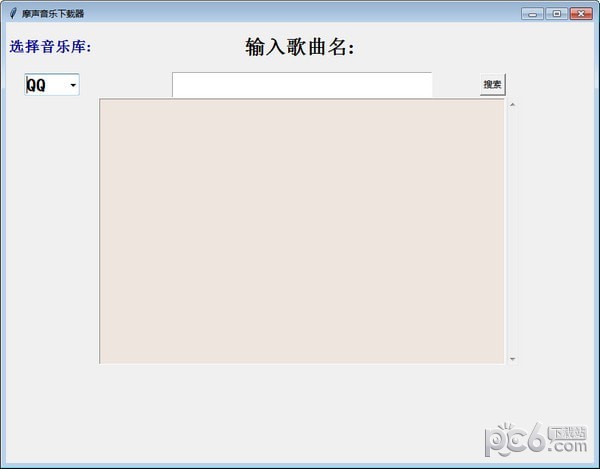 摩聲音樂(lè)下載器