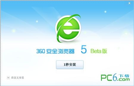 360安全瀏覽器2022最新下載