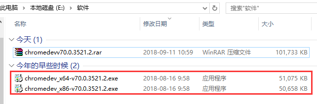 谷歌瀏覽器穩(wěn)定版下載