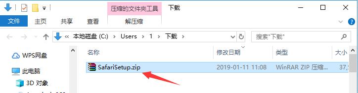 Safari瀏覽器截圖
