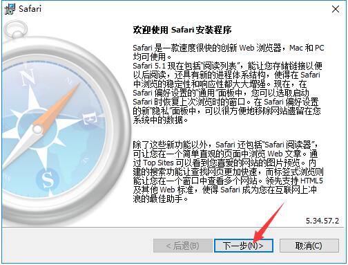 Safari瀏覽器截圖
