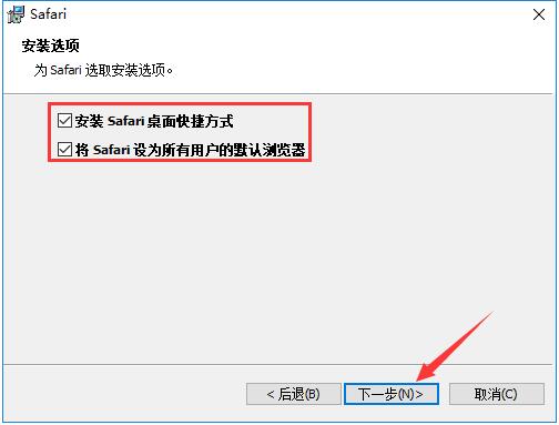 Safari瀏覽器截圖