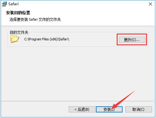 Safari瀏覽器截圖