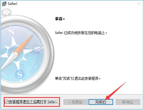 Safari瀏覽器截圖