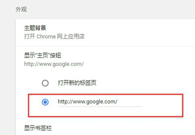 谷歌瀏覽器離線版下載