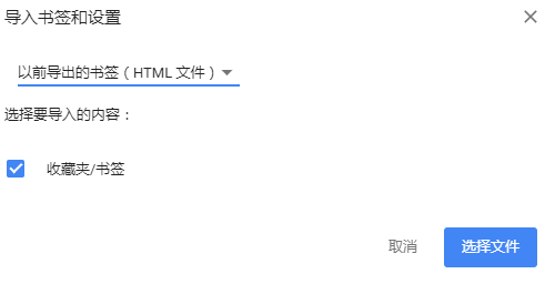 谷歌瀏覽器離線版下載