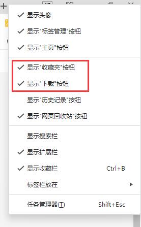 360極速瀏覽器X