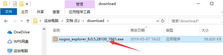 搜狗高速瀏覽器2022最新版下載