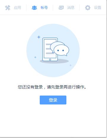 [瀏覽器插件] 新媒體管家