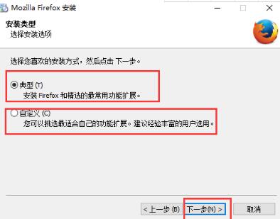 Firefox截圖