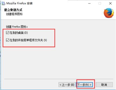 Firefox截圖