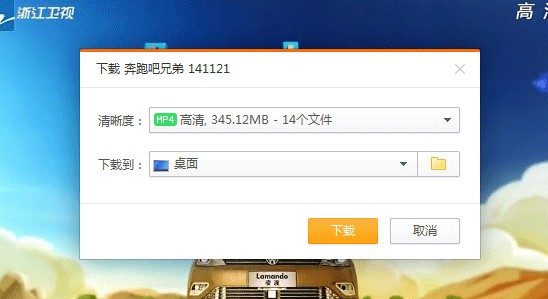 橘子瀏覽器