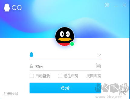 QQ2023電腦版