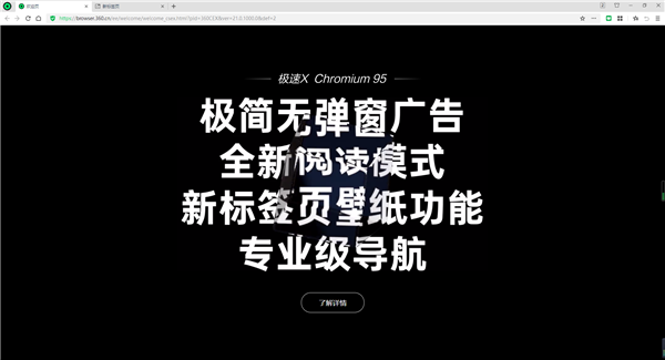 安裝完成