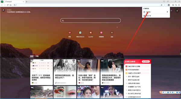 閱讀模式