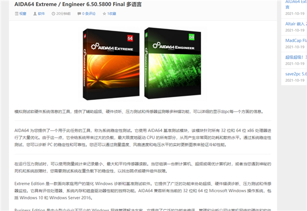 中文翻譯