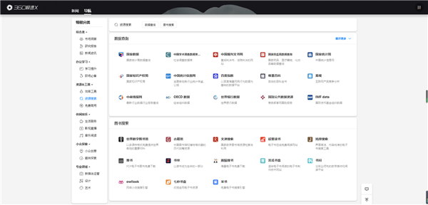 選擇導(dǎo)航欄目