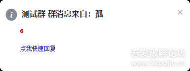 軟件界面