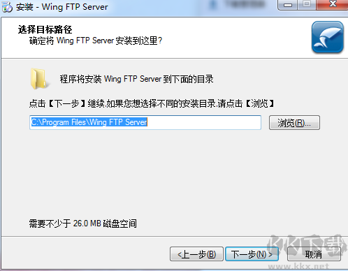 Wing FTP Server (跨平臺FTP服務器)