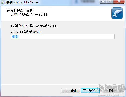 Wing FTP Server (跨平臺FTP服務器)