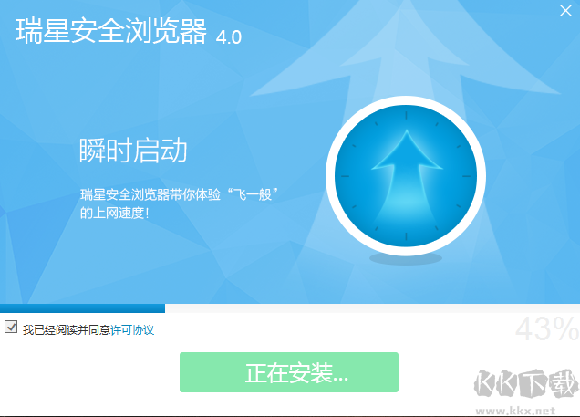瑞星安全瀏覽器PC端