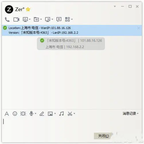 QQ輔助增強(qiáng)插件(NtrQQ)