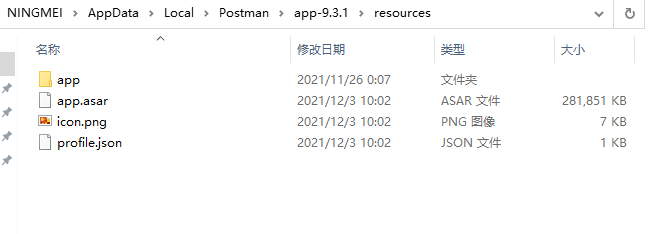 Postman接口測試工具