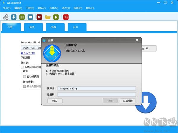 Allavsoft Video Downloader Converter漢化版