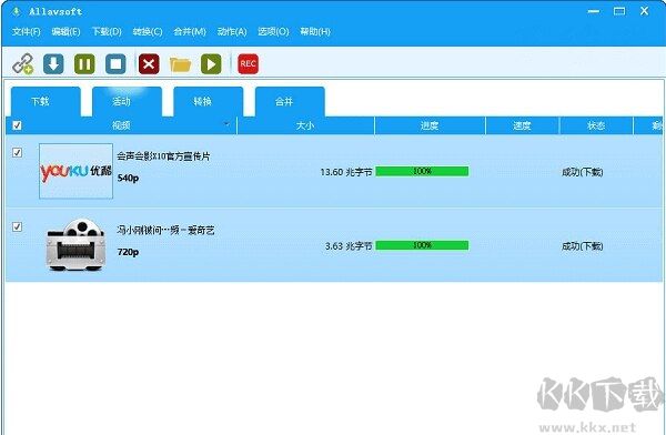 Allavsoft Video Downloader Converter漢化版