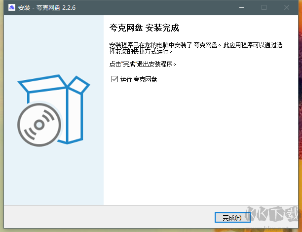 夸克網(wǎng)盤(pán)電腦版(資源鏈接分享)