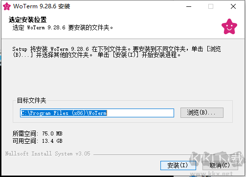 Woterm遠(yuǎn)程管理工具